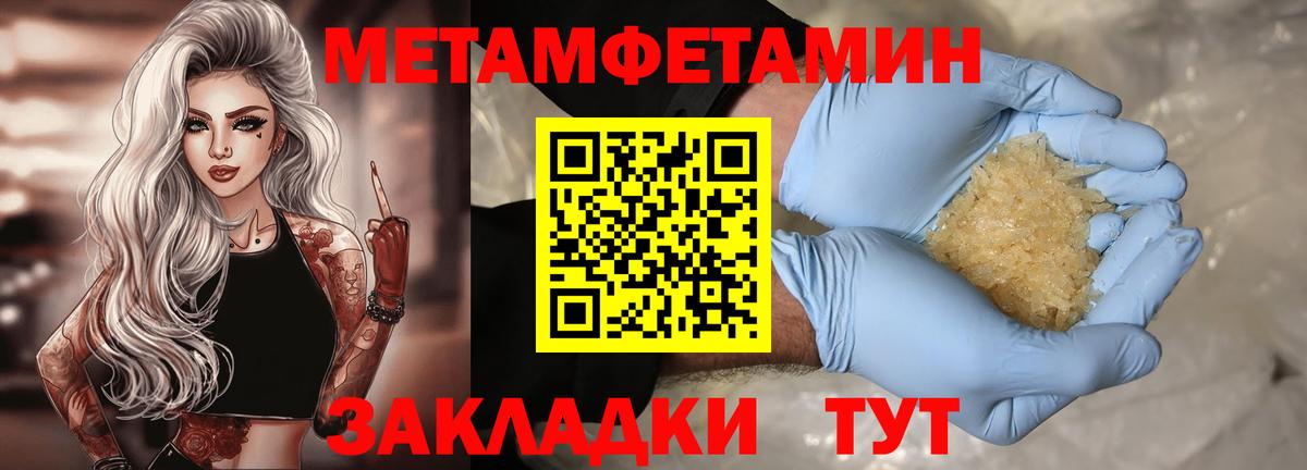 АМФЕТАМИН  Вход с VPN  Элиста  Amphetamine Premium 