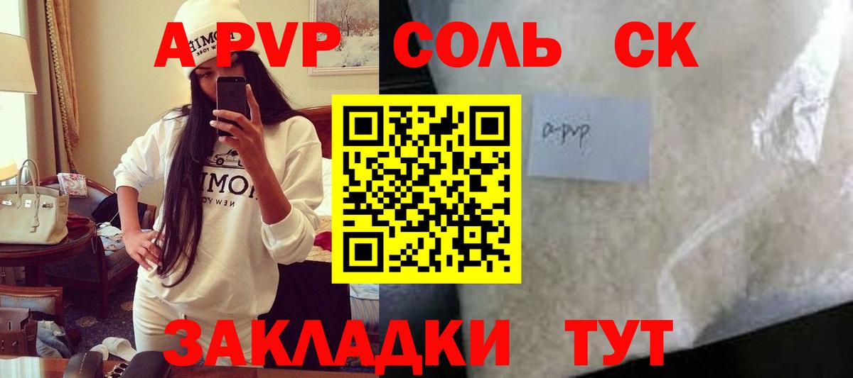 Элиста  купить наркотики цена  Вход с VPN  Alfa_PVP СК КРИС  Alpha PVP СК КРИС  A PVP 