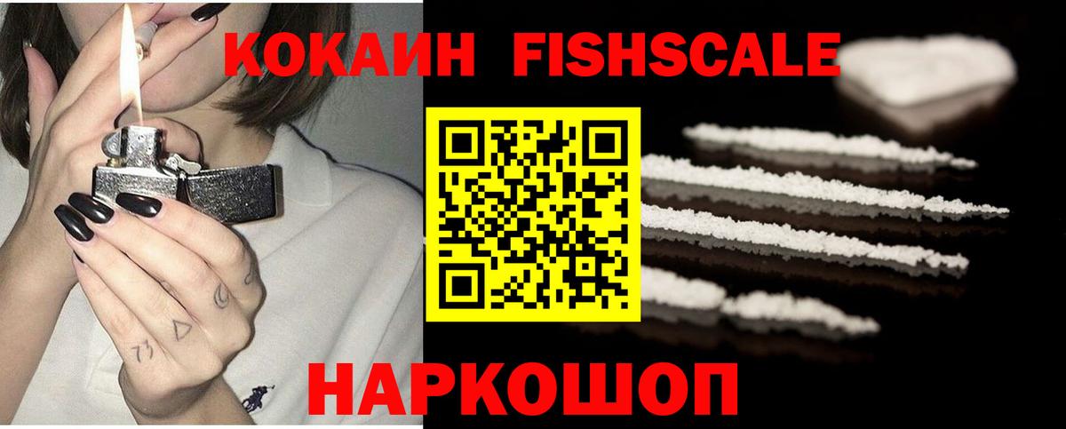 Элиста  Кокаин  Вход с VPN  Cocaine Боливия 