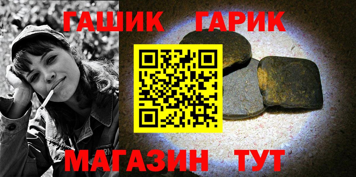 Гашиш Premium Элиста