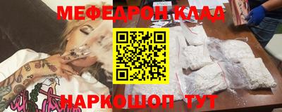 таблы Донецк
