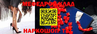 таблы Донецк