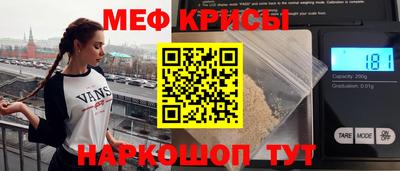 прущий лед Донской