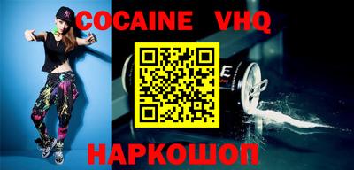 таблы Донецк