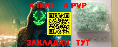таблы Донецк