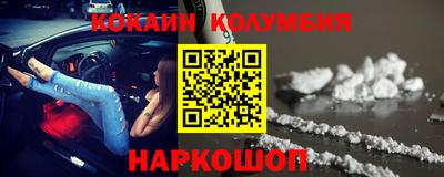 прущий лед Донской
