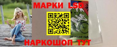 прущий лед Донской