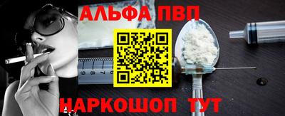 таблы Донецк