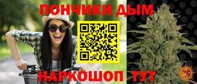 таблы Донецк