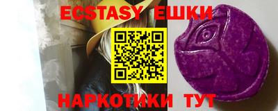 прущий лед Донской