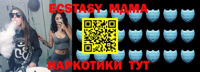 таблы Донецк