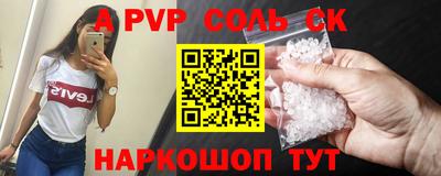 прущий лед Донской