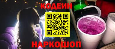 таблы Донецк