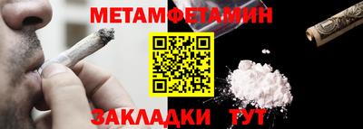 таблы Донецк
