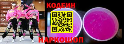 прущий лед Донской