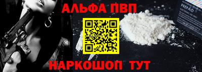 таблы Донецк