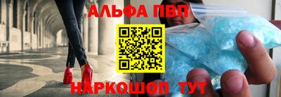 таблы Донецк