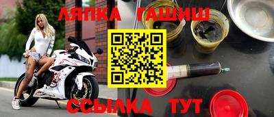таблы Донецк