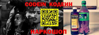 таблы Донецк