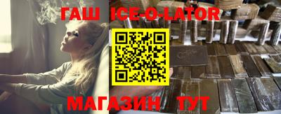 таблы Донецк