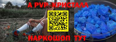 таблы Донецк