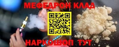 прущий лед Донской