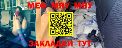 таблы Донецк