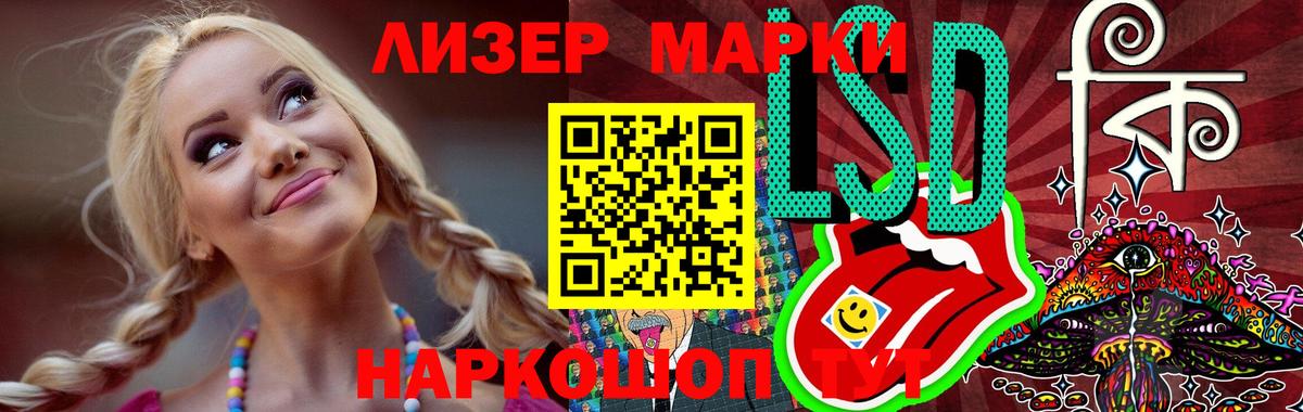 Лсд 25 экстази кислота Элиста