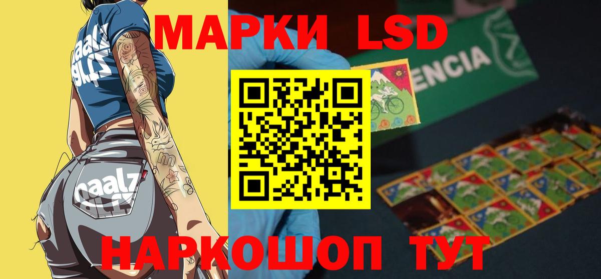 Лсд 25 экстази кислота  Лсд 25 экстази кислота  Элиста  Вход с VPN 