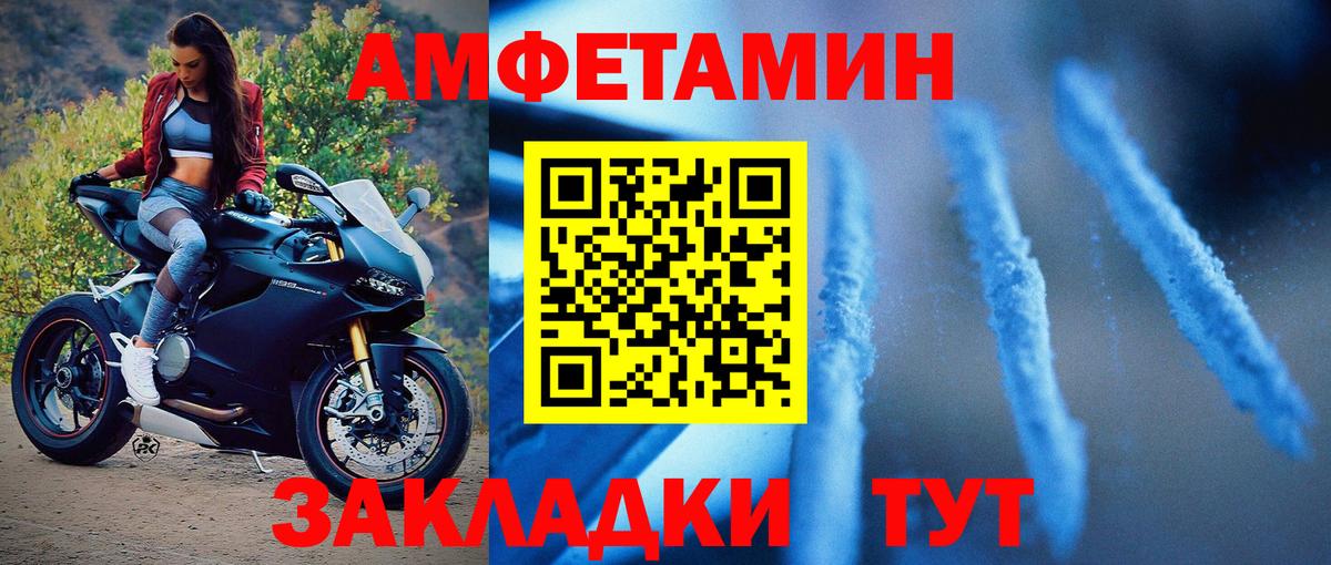 Элиста  Первитин мет  Вход с VPN  Первитин мет 