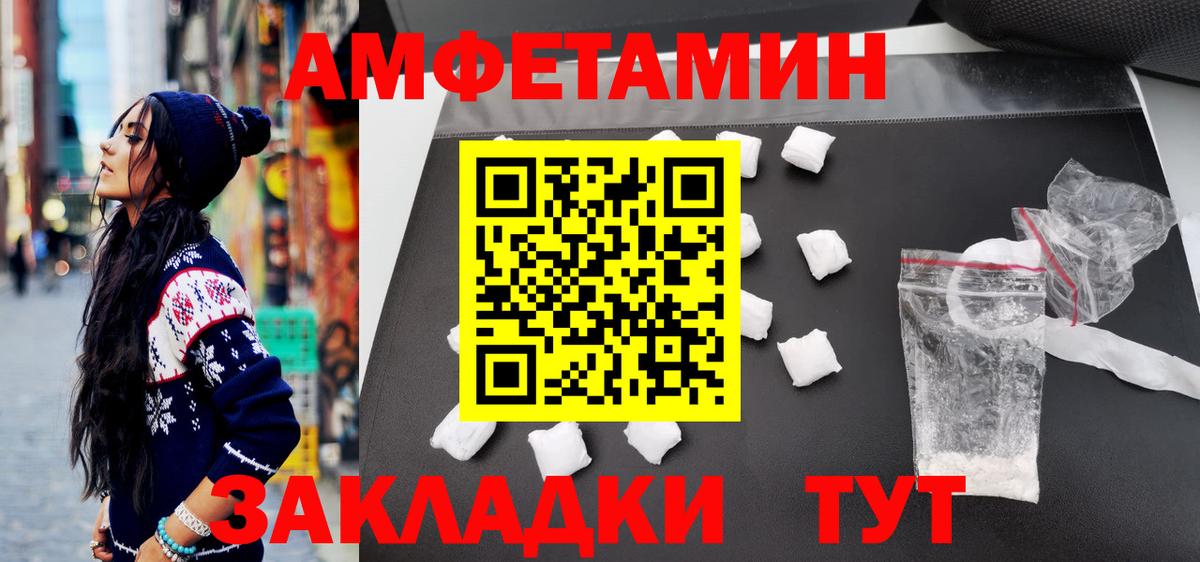 МЕТАМФЕТАМИН Methamphetamine Элиста