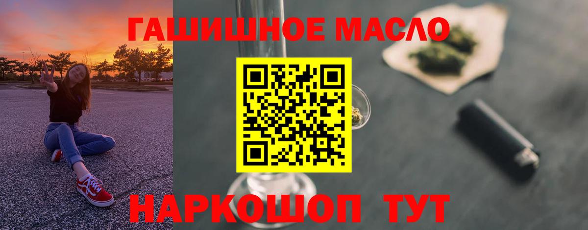 ТГК вейп с тгк Элиста