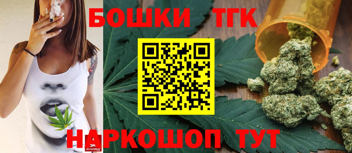 Канабис гибрид  Вход с VPN  Марихуана план  Марихуана конопля  Элиста  МАРИХУАНА гибрид 